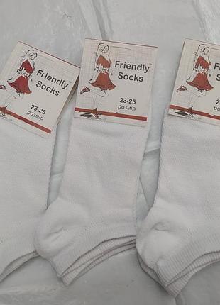 Білі короткі носочки