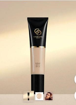 Зволожуючий сс гель giordani gold 43914-09/24