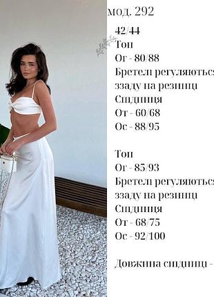Костюм двойка с юбкой2 фото