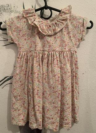 Котонове плаття