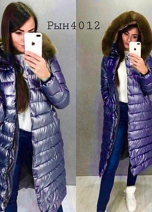 Куртка пальто