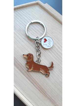 Такса длинношерстная брелок металлический на ключи, автоключи, брелок с таксой длинношерстной