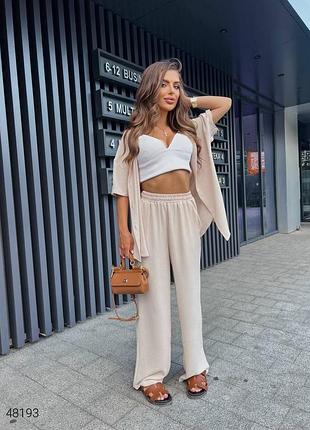 Женский брючный костюм жатка бежевый