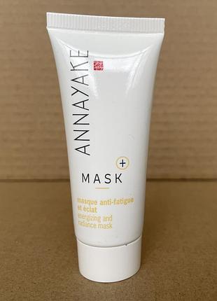 Annayake mask+ energizing and radiance  освітлююча маска 20ml