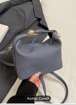 Сумка через плече невеликого розміру