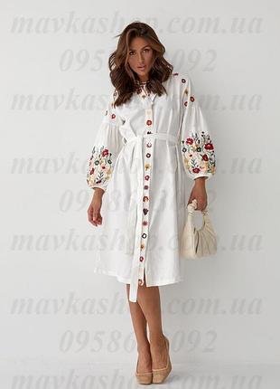 Вишивана сукня