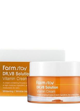 Farm stay v8 solution vitamin cream  – вітамінний крем для обличчя, 50 мл