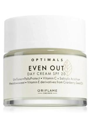 Крем від пігментації oriflame