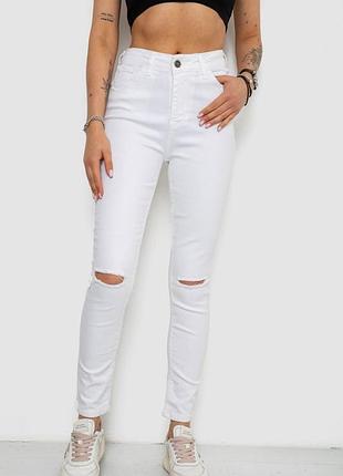 Джинсы женские, цвет белый, 182r539