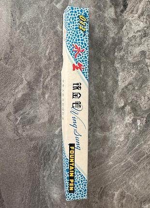 Китайська перова ручка ving sung