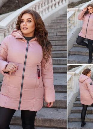 Куртка жіноча розпродаж 48-50