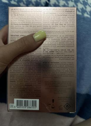 Продам оригінальні французькі духи нові la vie est belle lancôme