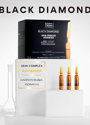 Martiderm black diamond skin complex advanced ампули преміум-класу  омолодження / ліфтинг