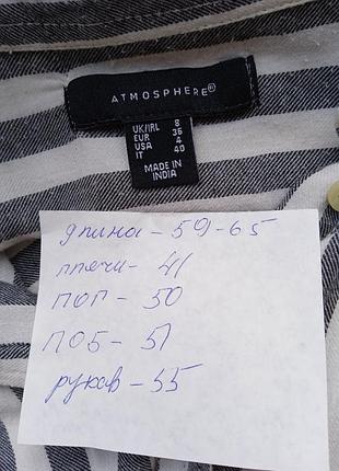 Рубашка индия коттон 5