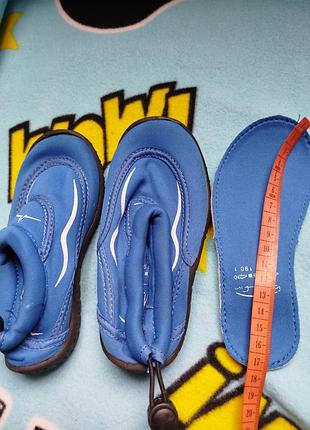 Аквашузи дитячі