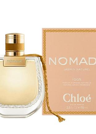 Оригинал chloe nomade jasmin dress eau de parfum 75 ml мл ( хлоя номаде жасмин натурель парфюмированная вода