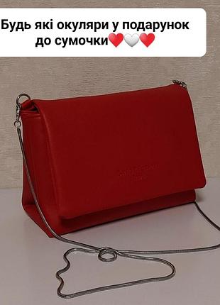В наявності дуже гарна сумочка кросс-боді червоного кольору 😍