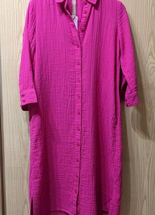 Платье ярко малинового цвета