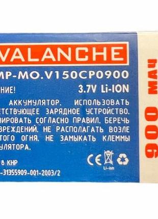 Акумулятор bx200, aann4258b, ba200, cfnn1028, cfnn1027, aann4204a для motorola (avalanche) original prc