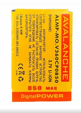 Акумулятор для motorola c193, c290, c957, c980, e1000, e1070, em330, bt60, bq50, bt50 (avalanche) original prc