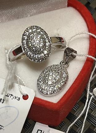 Серебряная кольца и подвес