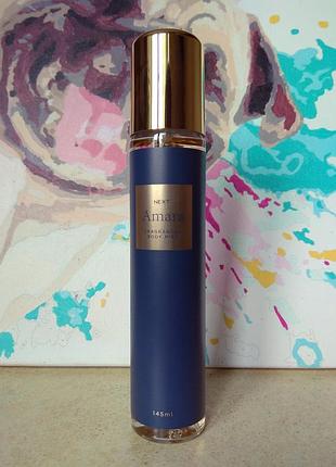 Next amara парфюмированный спрей для тела 145 мл.
