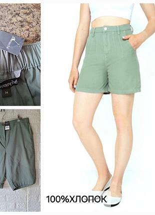 Новые/100%хлопок/шорты на резинке/полынь/на жару/bonmarche