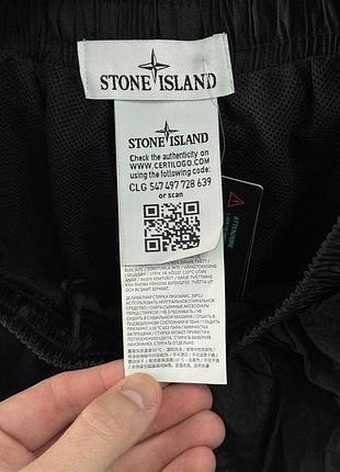 Шорти stone island 4