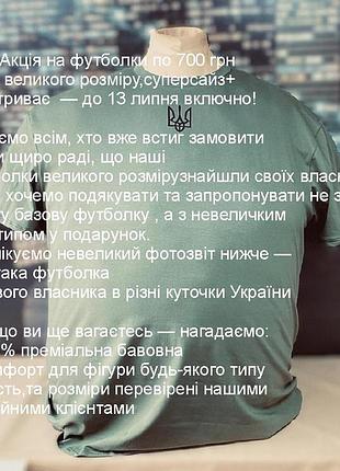 Мужская футболка хаки с трезубом