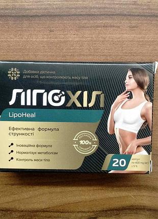 Ліпохіл (липохил) ефективна формула стрункості, 20 капс