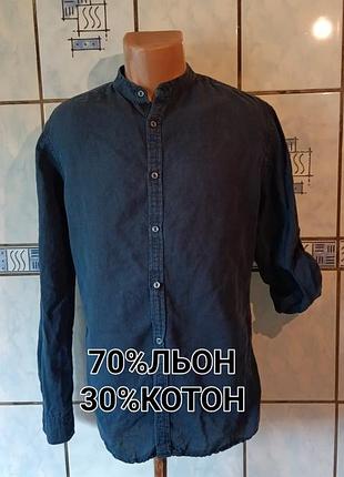 Сорочка у складі льон