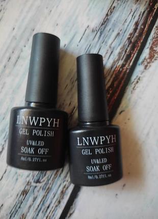 База топ для гель лаку гелю