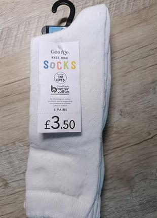 Подколонки/гольфы george 27-30 белые набор