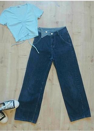 Джинси, джинси  yo mo yo