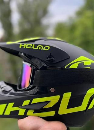 Шолом з окулярами кросовий