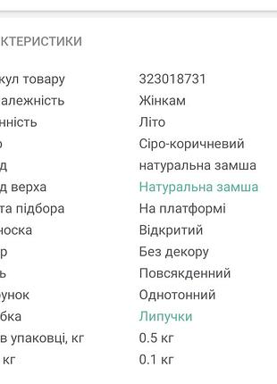 Шльопанці слайдери з натуральної замші5 фото