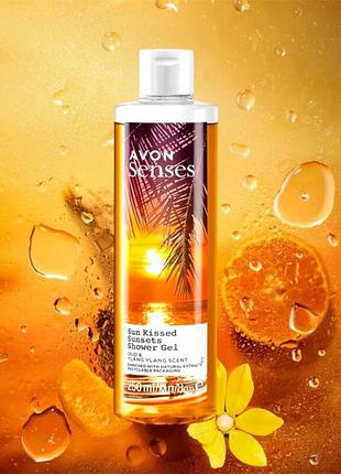 Гель для душу «поцілунок сонця», 250 мл