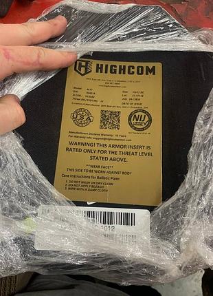 Бронеплити highcom