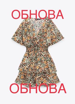 Сукня міні zara