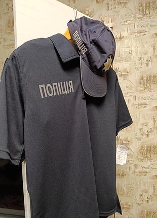 Поло,футболка полиция