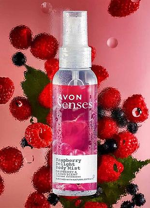 Освежающий лосьон-спрей для тела «малиновое удовольствие» 100 мл