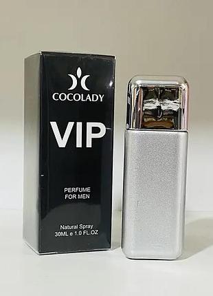 Парфуми під 212 vip чоловічі