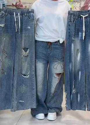 Нереально крутые стильные джинсы турция люкс качество,хорошо тянутся,бедра 120++-