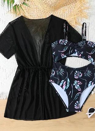 Купальник для дівчат з накидкою