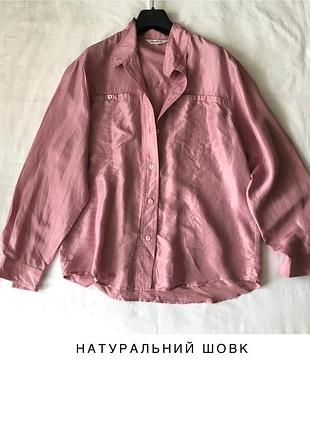 Шовкова сорочка