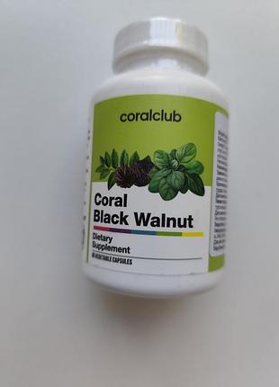 Коралл черный орех 90 растительных капсул