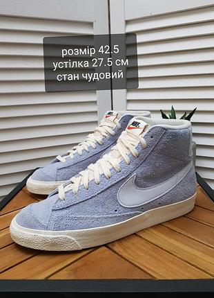 Чоловічі високі  кросівки nike blazer