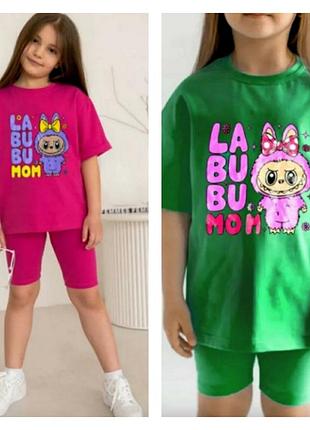 Костюм летний лабуба labubu футболка и велосипедки, комплект футболка и шорты лабуба, labubu mom