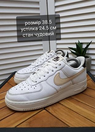 Кросівки жіночі nike air force 1