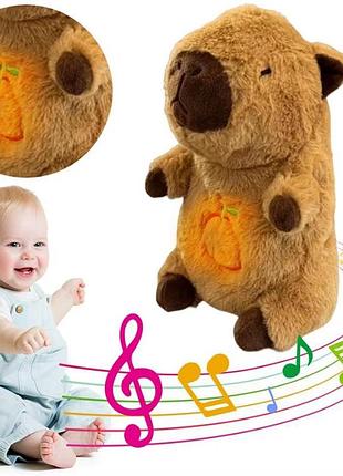 Капибара мягкая игрушка ночник, плюшевая игрушка с имитацией дыхания и подсветкой